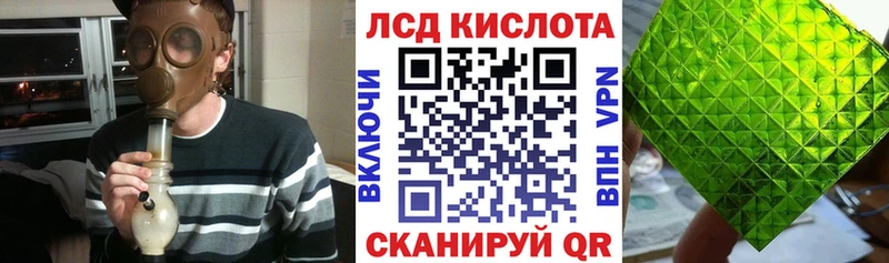 Наркотические марки 1,8мг  где найти наркотики  Ивантеевка 
