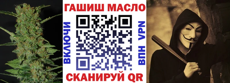 ТГК вейп где купить наркотик Ивантеевка