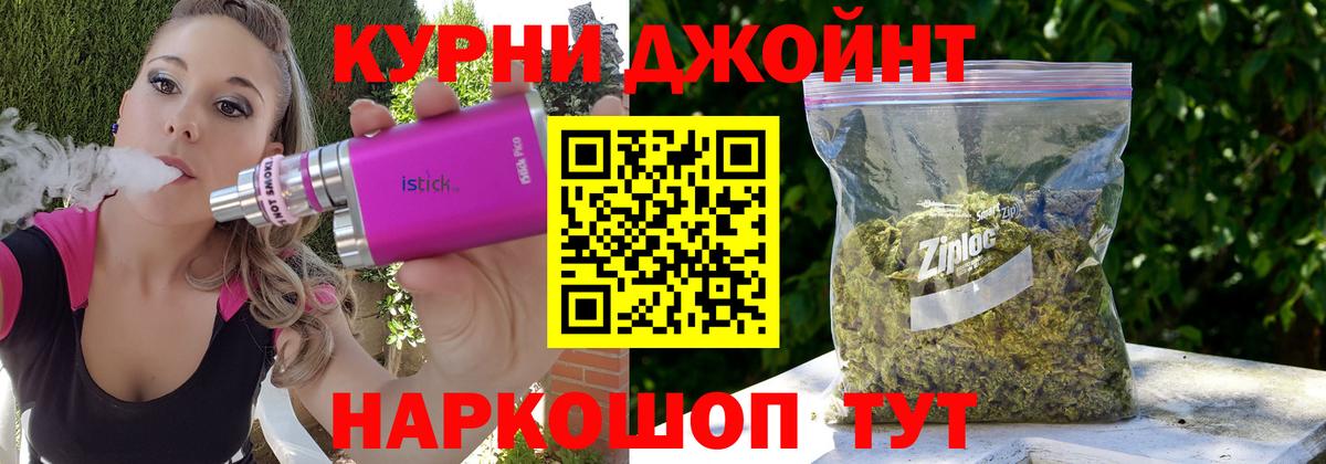 Бошки марихуана тримм Ивантеевка