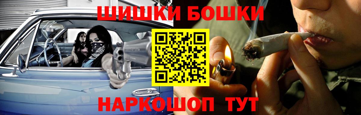 Марихуана индика  Вход с VPN  Ивантеевка  МАРИХУАНА индика  Каннабис конопля  Каннабис THC 21% 